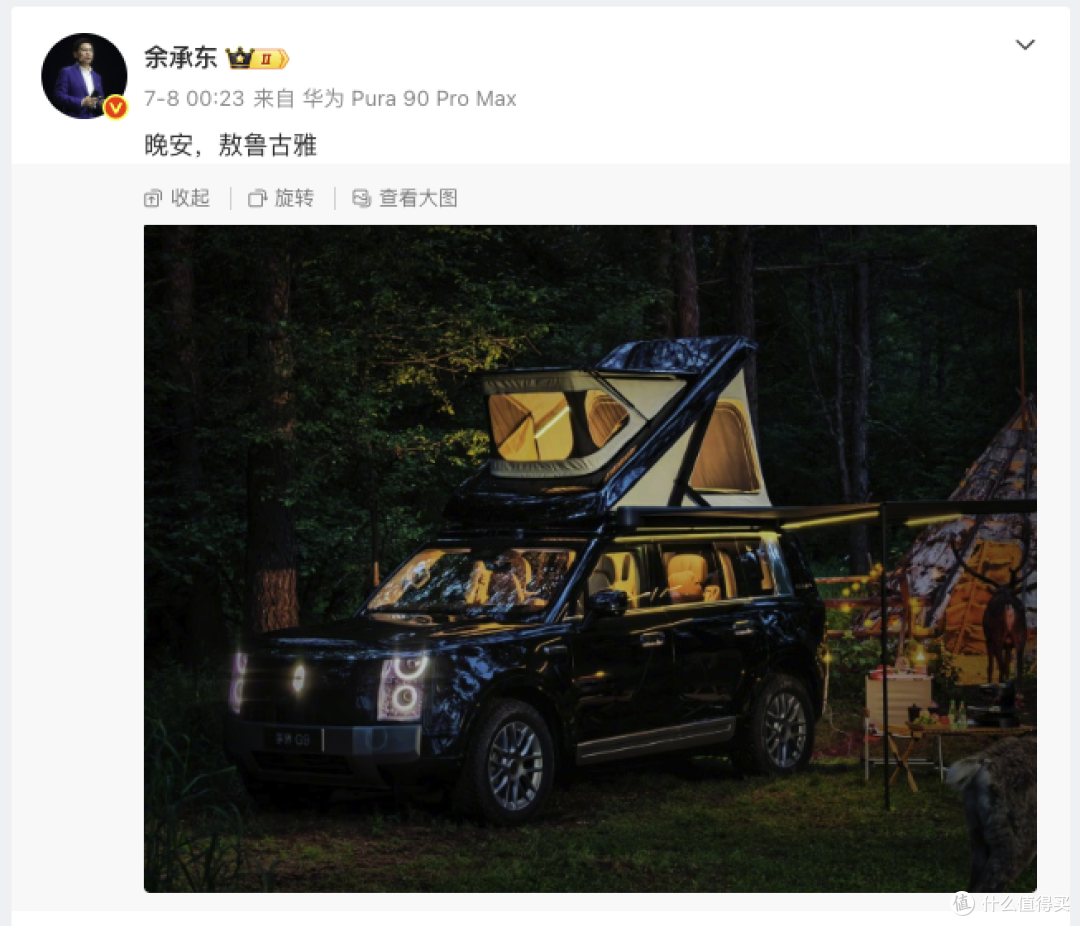 天窗用3年就漏！升顶帐篷的密封面放大 5 倍，华家米家同天亮出的车顶帐篷是“真需求”吗？