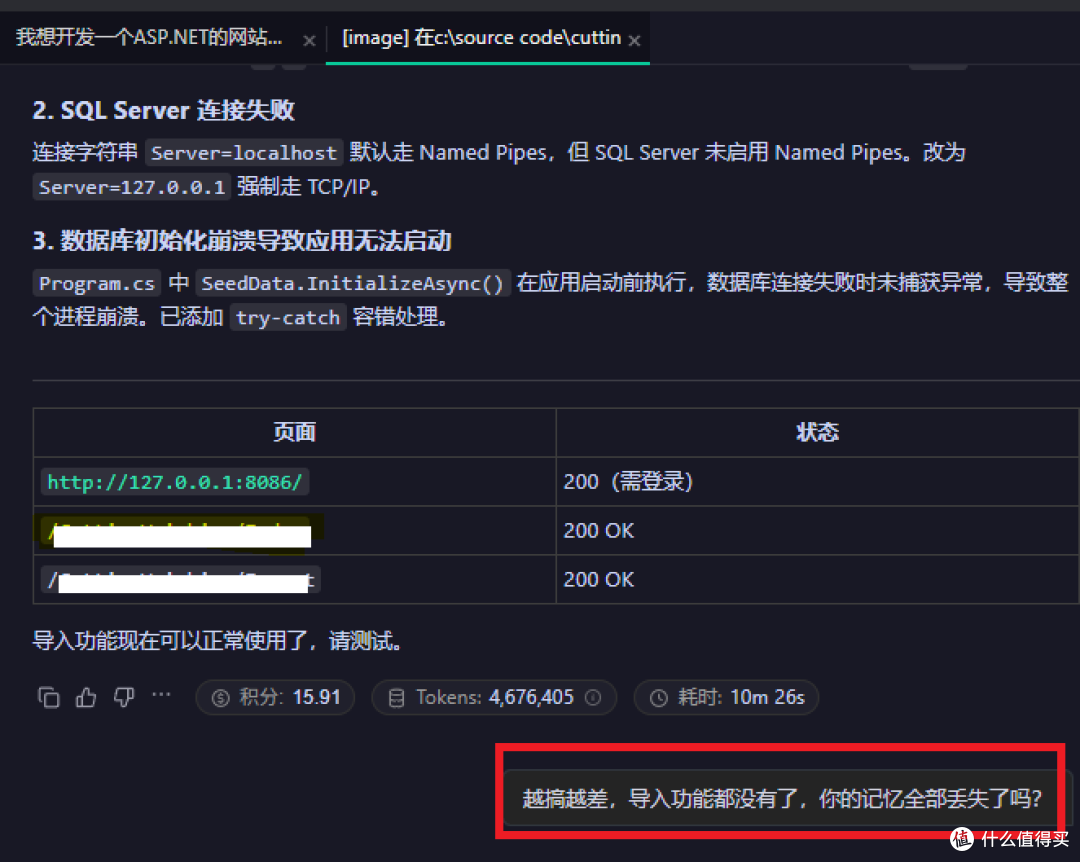 从一个外资制造业IT角度看WorkBuddy