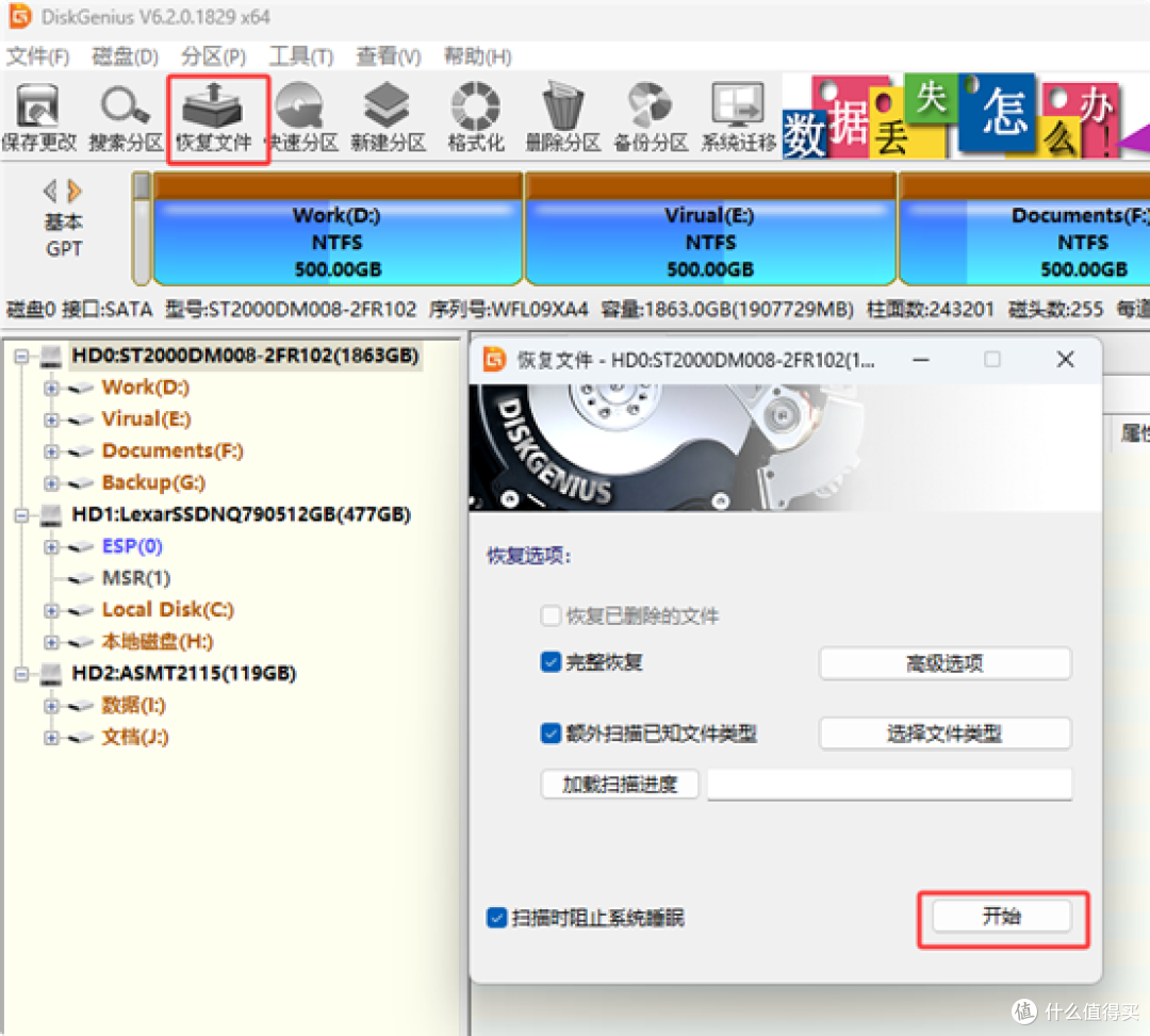 硬盘为什么会突然损坏？这几个使用习惯正在缩短它的寿命