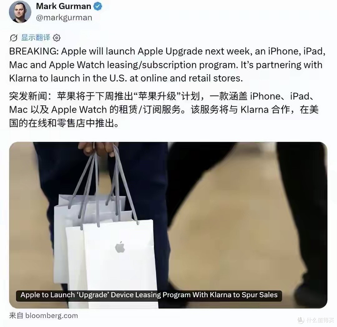 iPhone 租机服务,7 月 28 日正式上线!