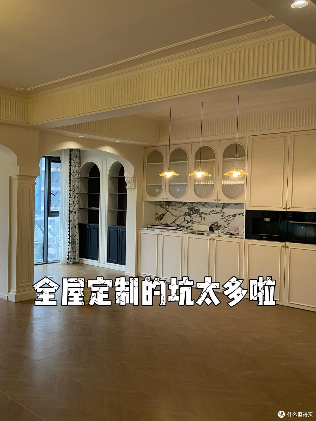 装修最不值得花钱的7个地方，谁装谁是大冤种！劝你果断放弃