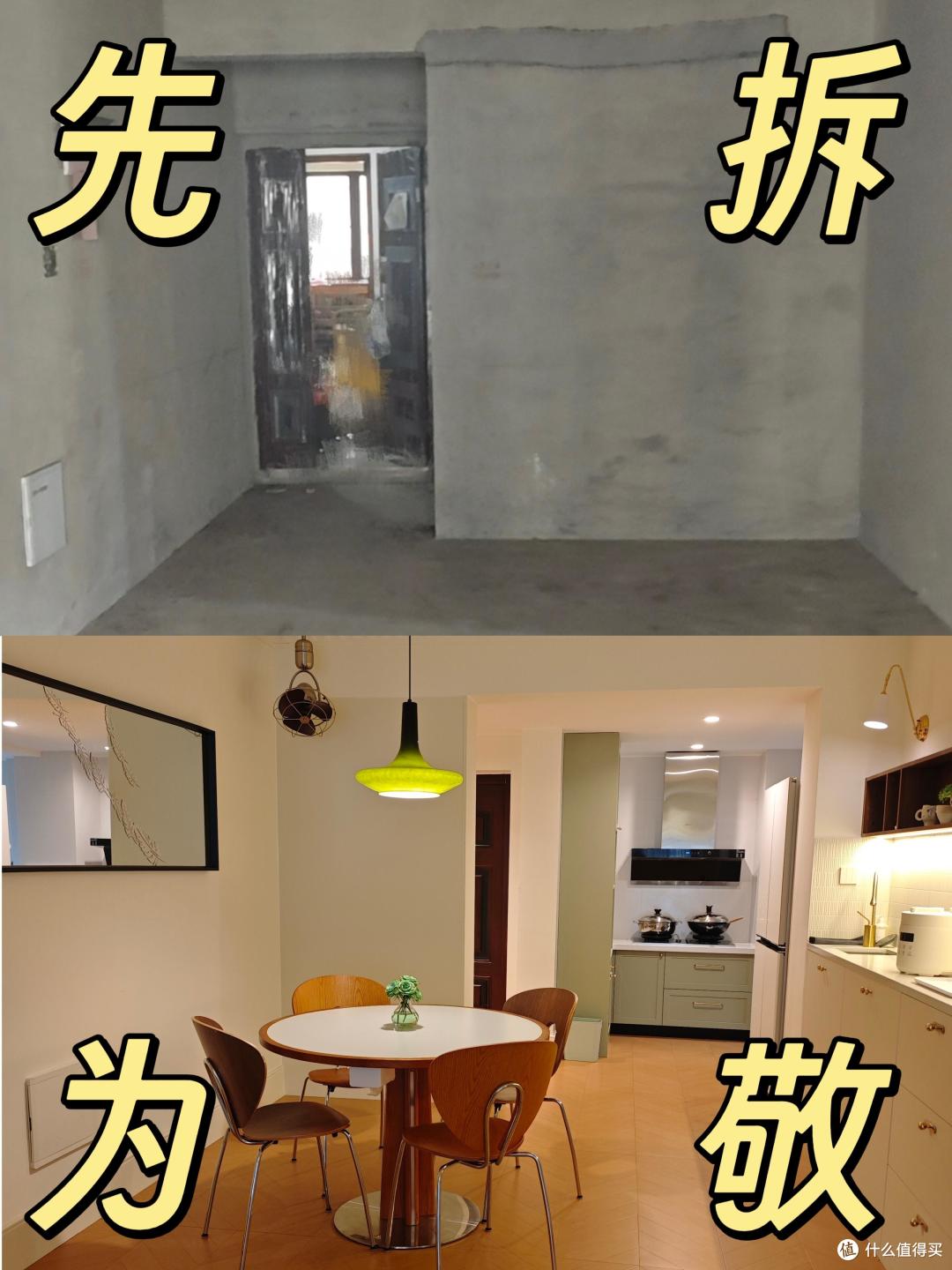 装修最不值得花钱的7个地方，谁装谁是大冤种！劝你果断放弃