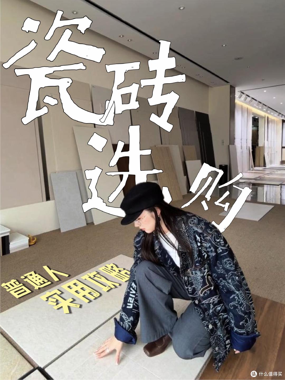 装修最不值得花钱的7个地方，谁装谁是大冤种！劝你果断放弃