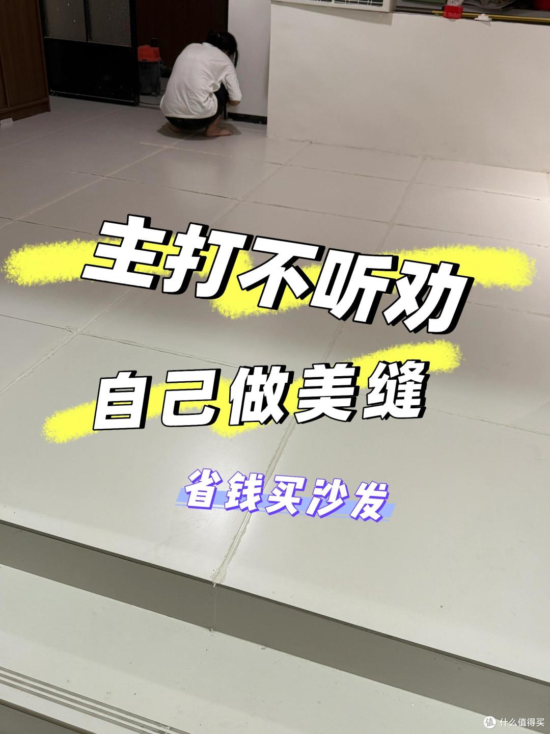 装修最不值得花钱的7个地方，谁装谁是大冤种！劝你果断放弃