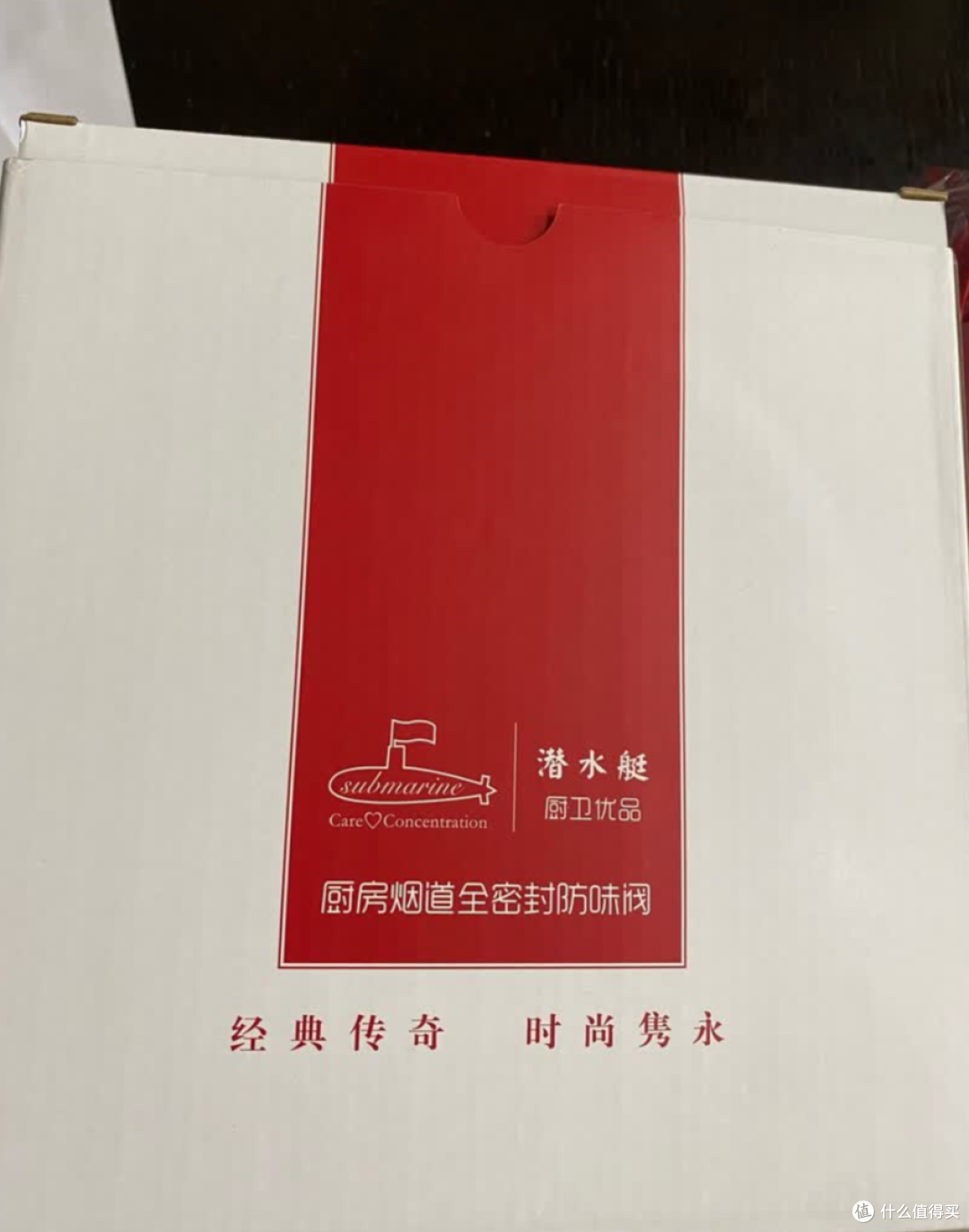 住高层再也不怕油烟串味！潜水艇止逆阀真实居家使用分享