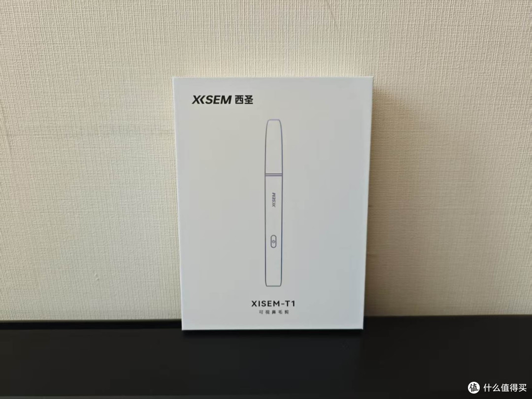 居家护理好物，西圣T1可视鼻毛剪