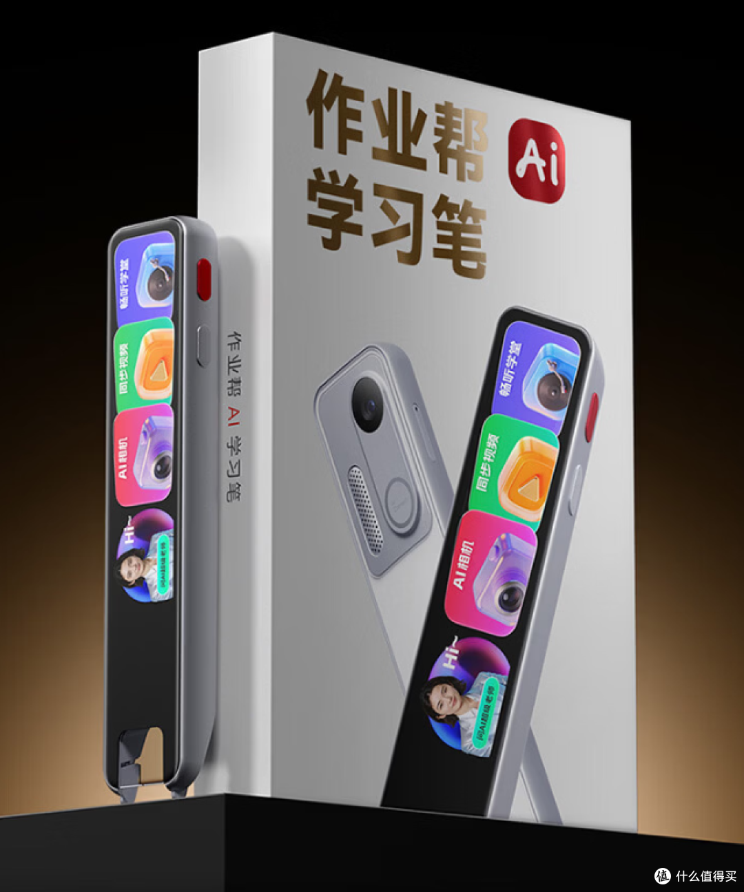 适合初中生的便宜好用词典笔怎么挑？四款平价机型实测对比