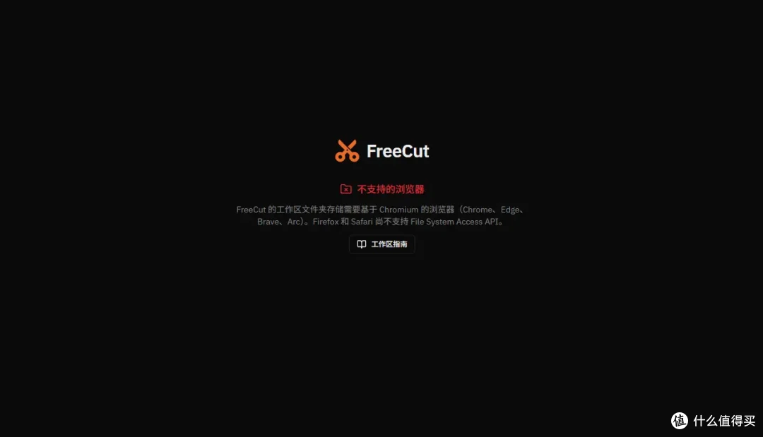 我用NAS剪辑视频，docker一键部署freecut
