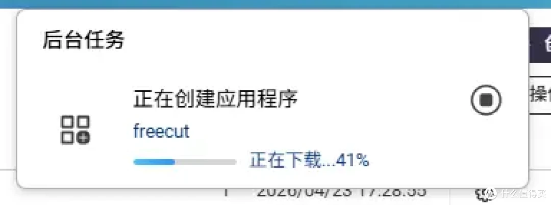 我用NAS剪辑视频，docker一键部署freecut