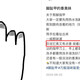  指甲缝里的黑泥到底是什么？抠出来一闻，滂臭！　