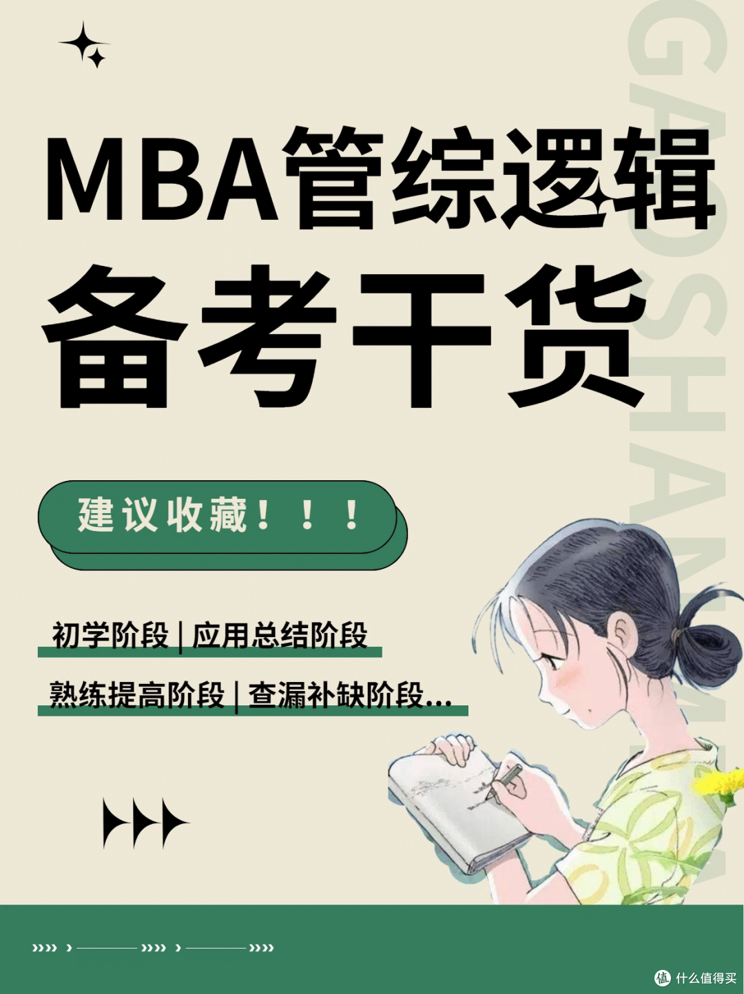 文章插图