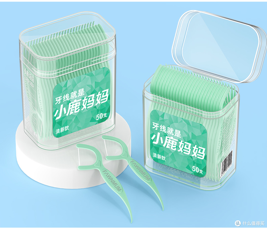 小鹿妈妈牙线:外在简约耐看,内里柔韧能打