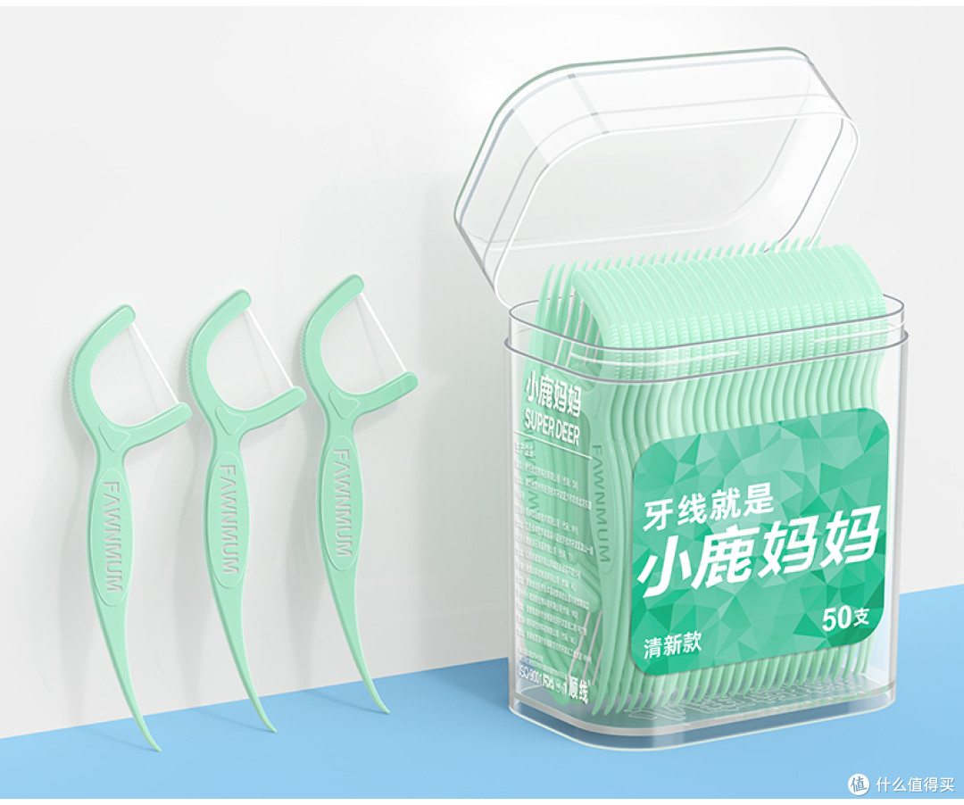 小鹿妈妈牙线:外在简约耐看,内里柔韧能打