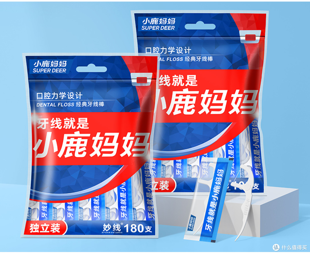 小鹿妈妈牙线:一根柔韧细线,解决多种齿缝清洁难题