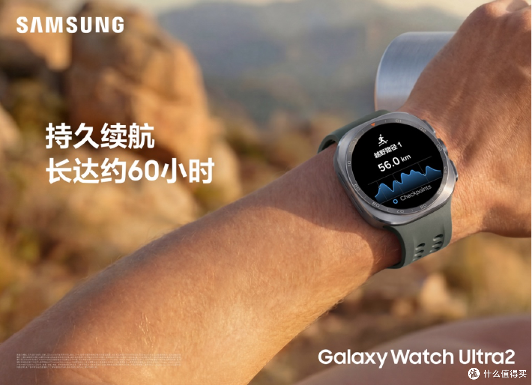2026新款智能手表推荐：三星Galaxy Watch9，从睡眠到运动都懂你