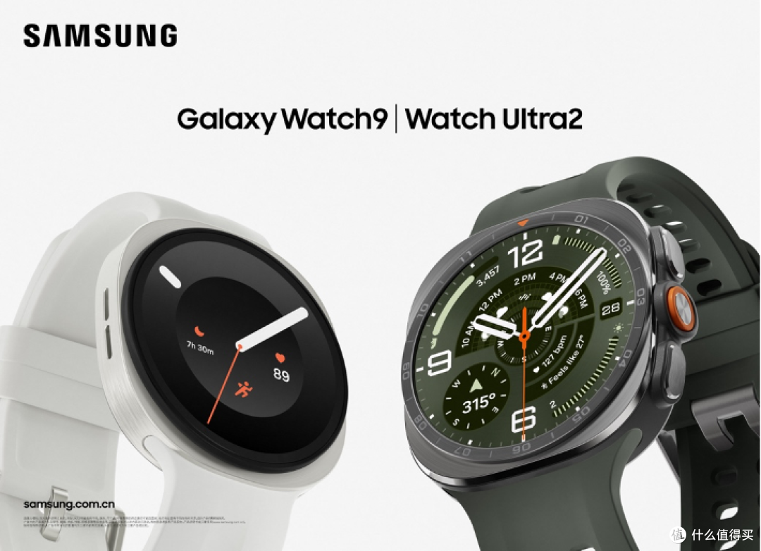 2026新款智能手表推荐：三星Galaxy Watch9，从睡眠到运动都懂你