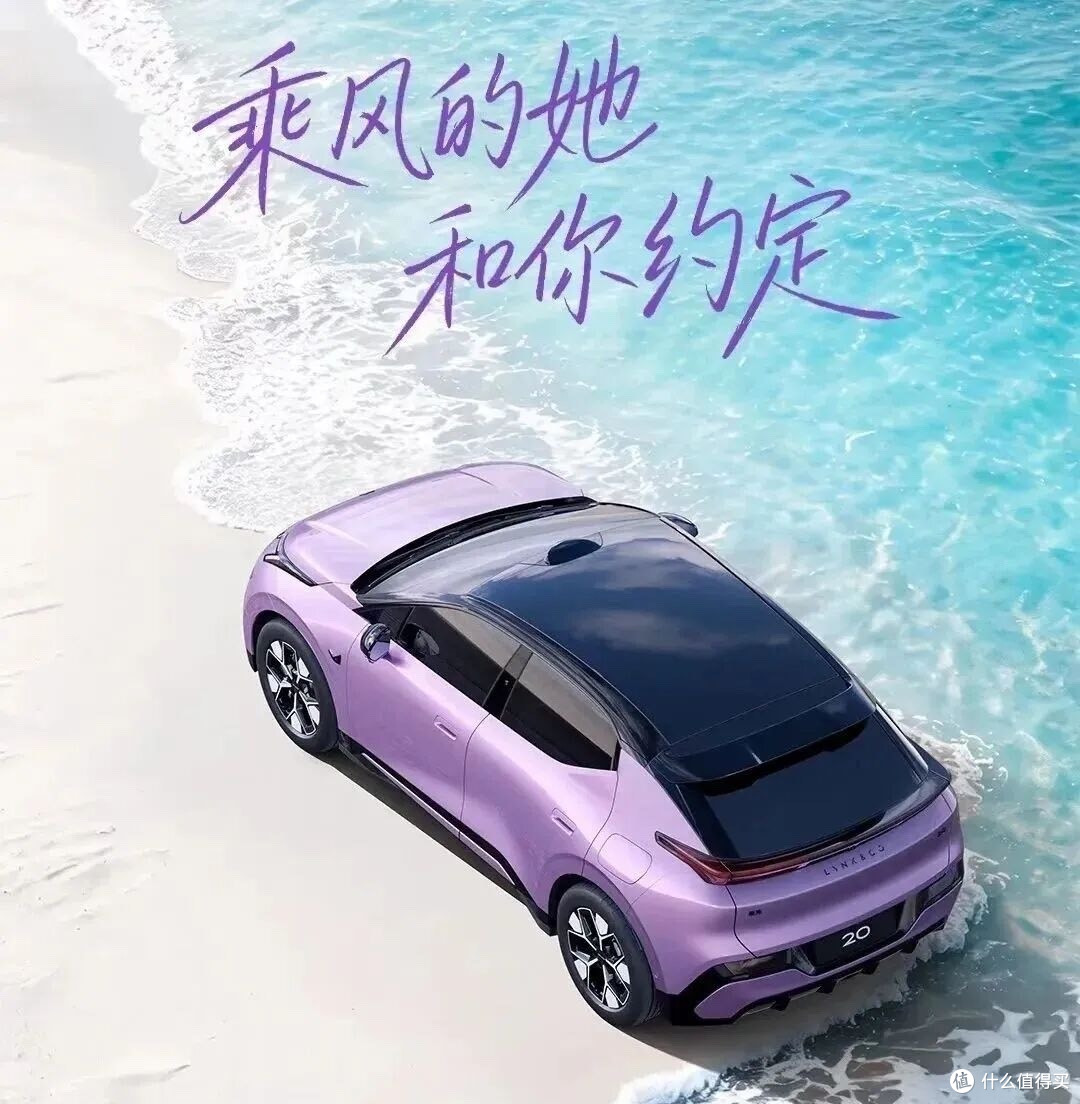 14万级标配800V+6C，5.9秒破百还跑630km，领克20真要“杀疯了”
