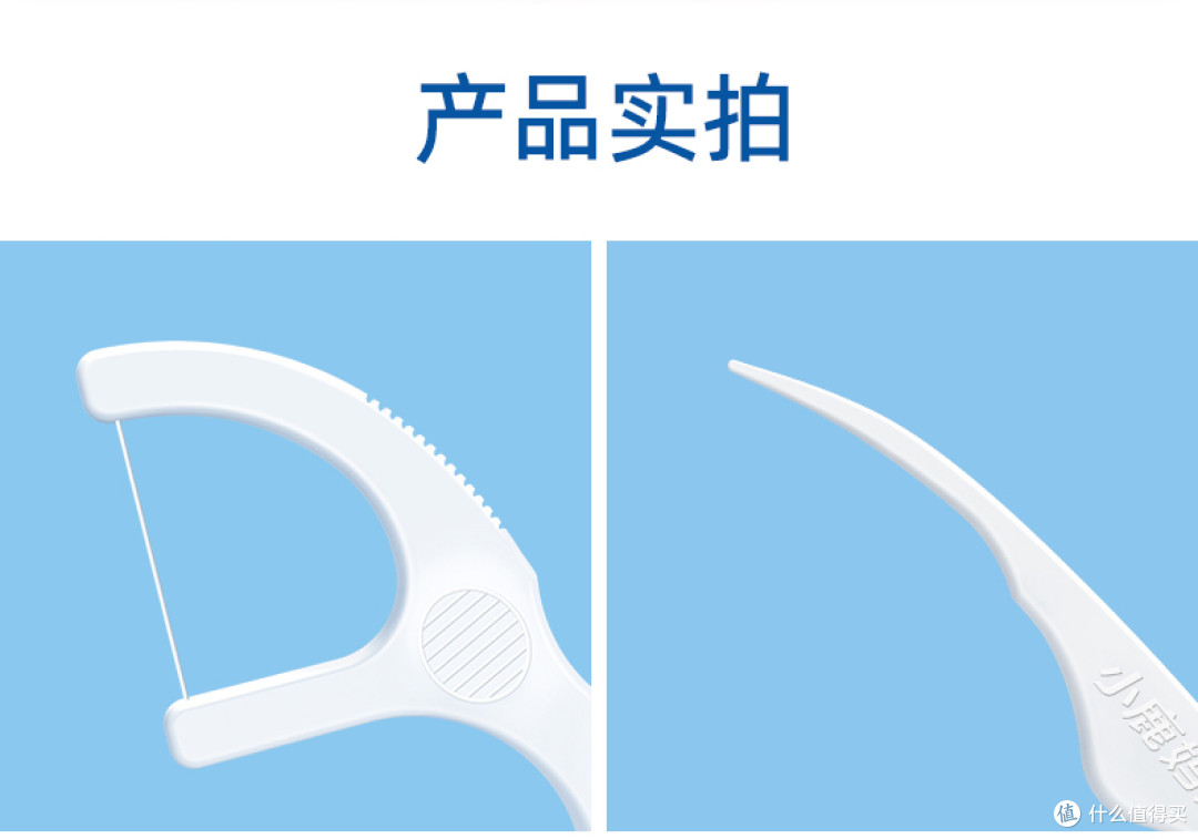 小鹿妈妈牙线:一根柔韧细线,解决多种齿缝清洁难题