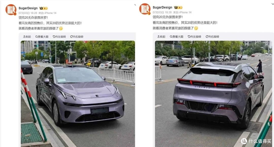 14万级标配800V+6C，5.9秒破百还跑630km，领克20真要“杀疯了”