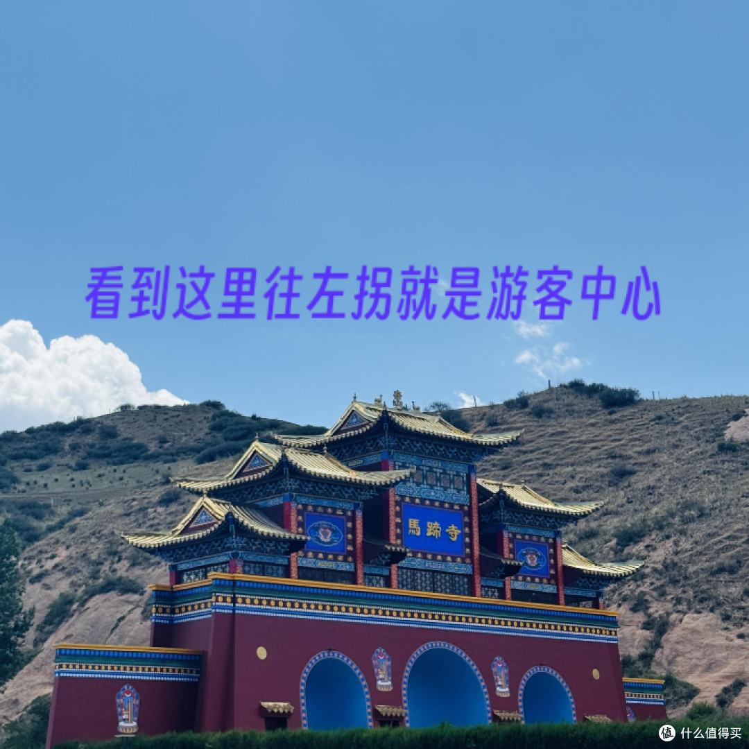 探秘千佛殿与三十三天洞窟，附上马蹄寺值回票价的详细游玩路线