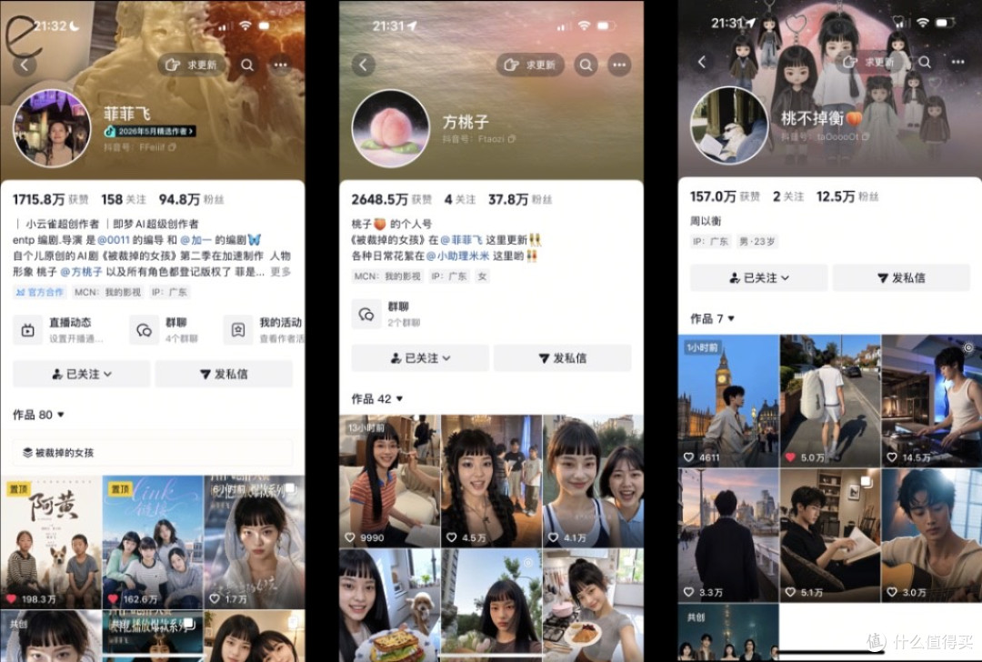 全网AI脸生理性厌恶，她却破2亿播放量