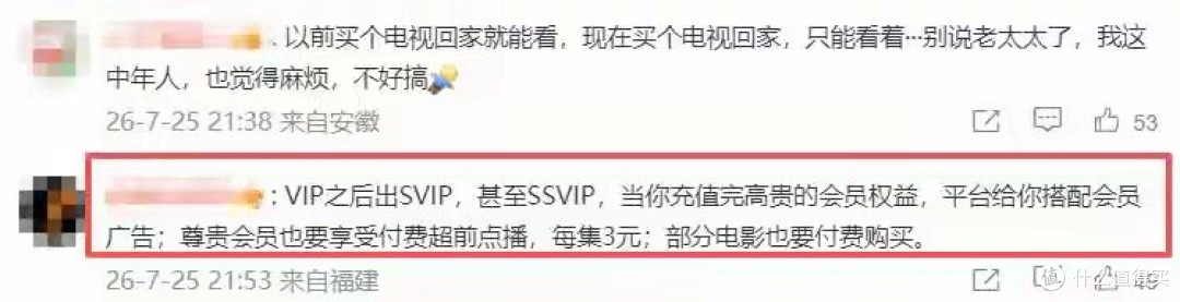恐成下一个西贝？罗永浩再出手！怒斥电视乱象，网友反应出奇一致