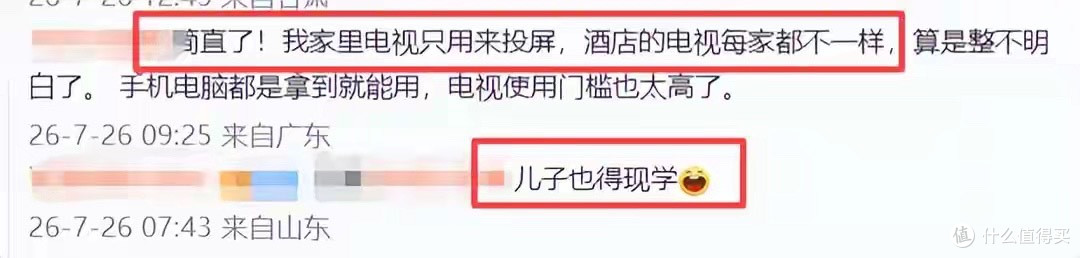 恐成下一个西贝？罗永浩再出手！怒斥电视乱象，网友反应出奇一致