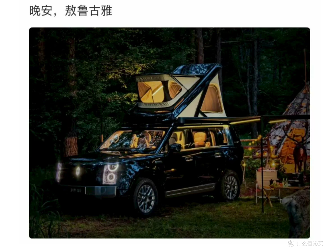大家都想错了！小米澎程核心卖点全解析，杀招不是那个升顶帐篷
