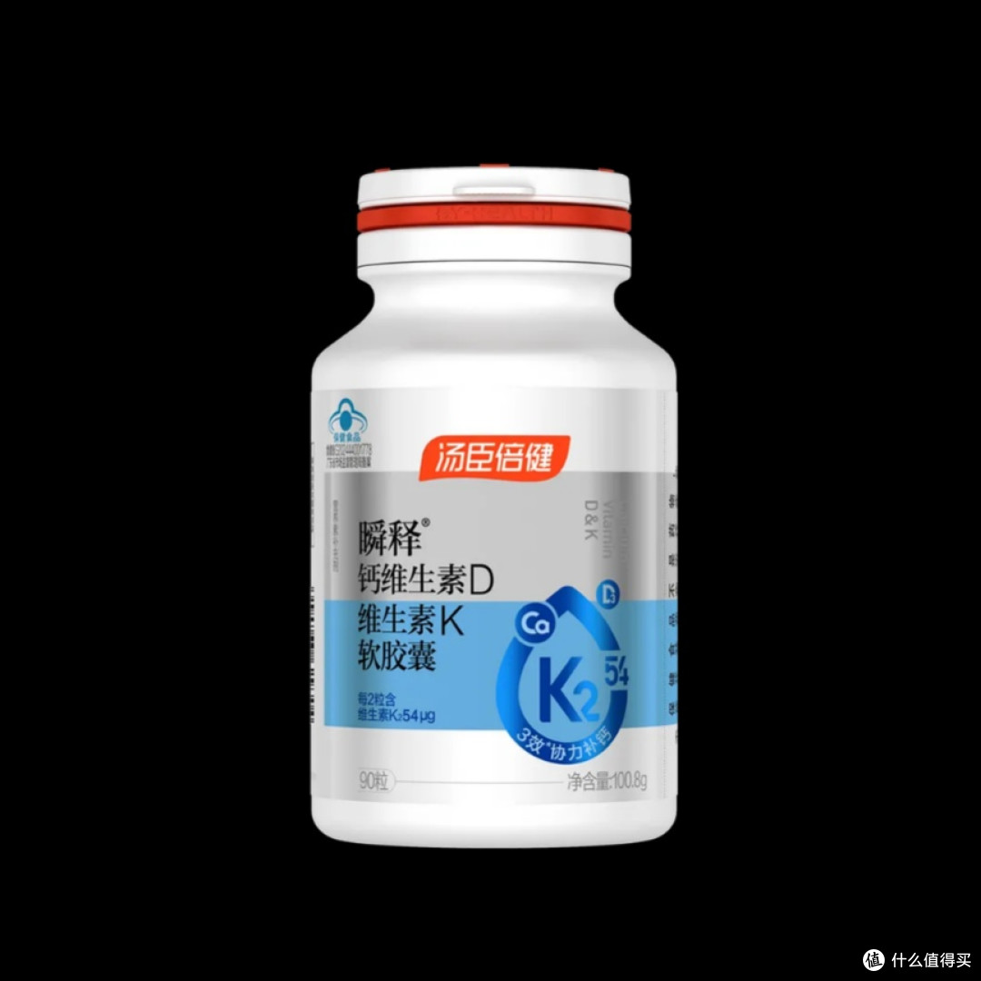 汤臣倍健和Swisse怎么选？2026补钙指南