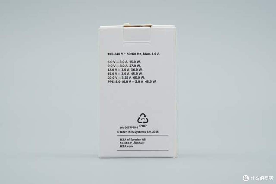 宜家69.99元的65W快充值得买吗？拆一款看看