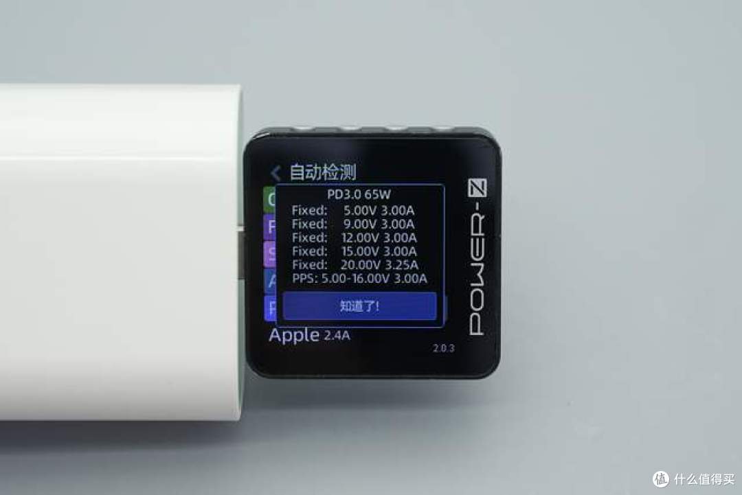 宜家69.99元的65W快充值得买吗？拆一款看看