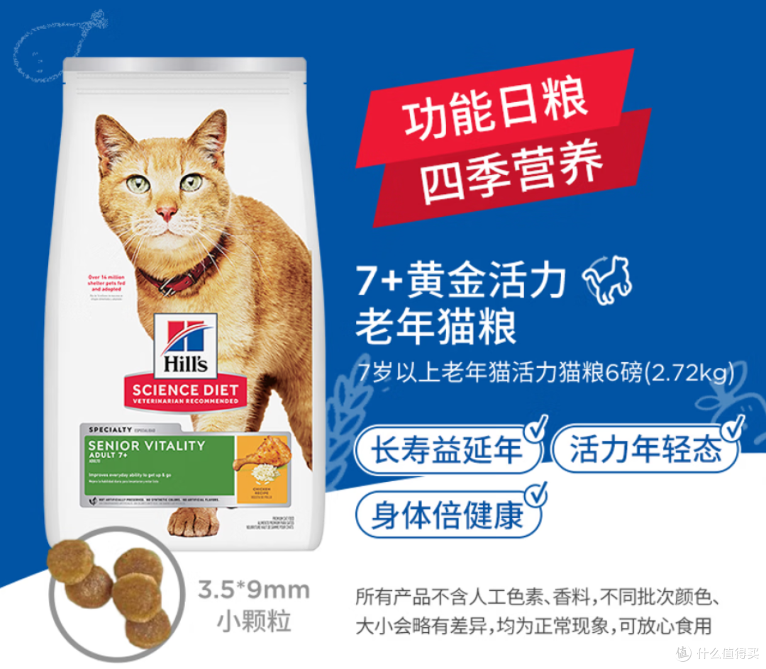 为什么国产老年猫粮这么少？老猫低蛋白低磷喂养真相＋选购攻略