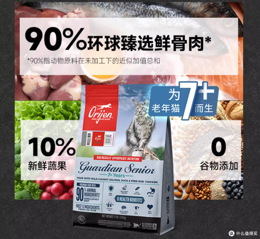 为什么国产老年猫粮这么少？老猫低蛋白低磷喂养真相＋选购攻略