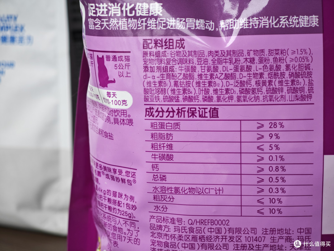 为什么国产老年猫粮这么少？老猫低蛋白低磷喂养真相＋选购攻略
