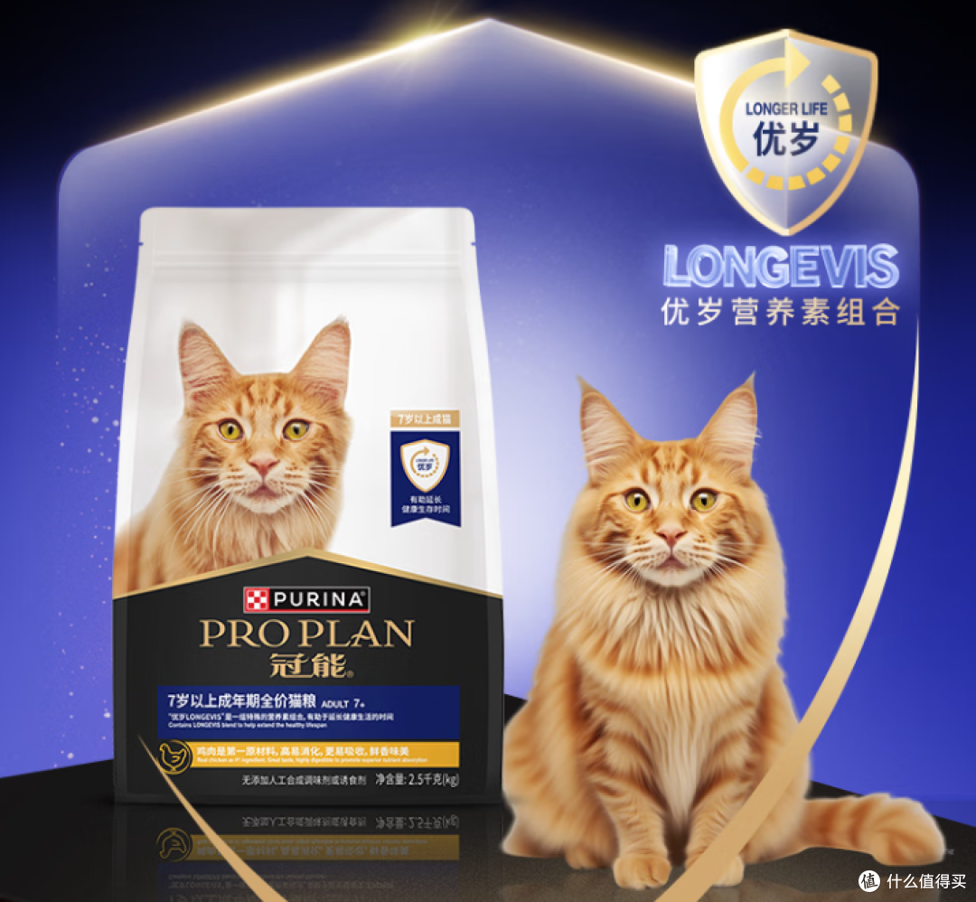 为什么国产老年猫粮这么少？老猫低蛋白低磷喂养真相＋选购攻略