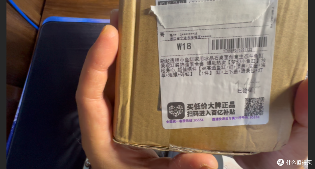 4.8元包邮全套迷你透明鱼缸开箱斗鱼缸改造幼苗龟饲养容器实测