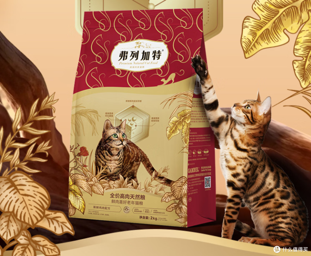 为什么国产老年猫粮这么少？老猫低蛋白低磷喂养真相＋选购攻略