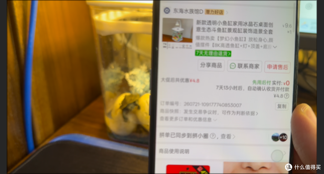 4.8元包邮全套迷你透明鱼缸开箱斗鱼缸改造幼苗龟饲养容器实测