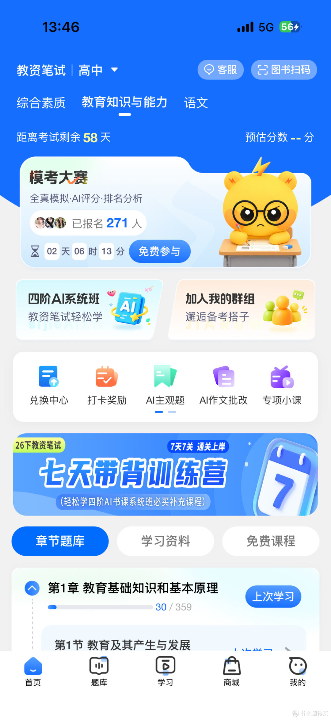 文章插图