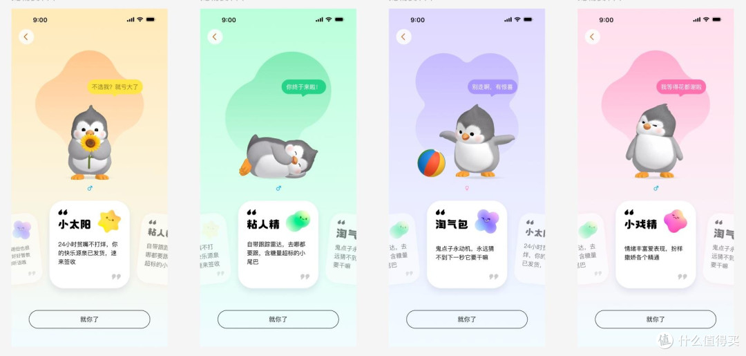 停运8年正式回归！QQ宠物复活，一代人的青春小企鹅回来了