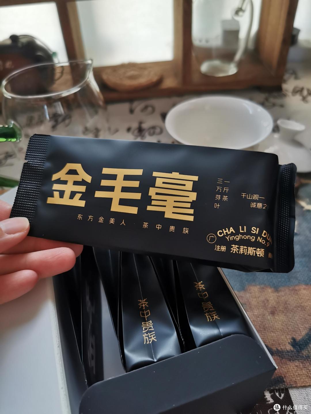 测评英德红茶天花板金毛毫？除了贵都挺好的！
