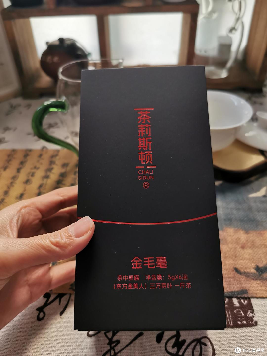 测评英德红茶天花板金毛毫？除了贵都挺好的！