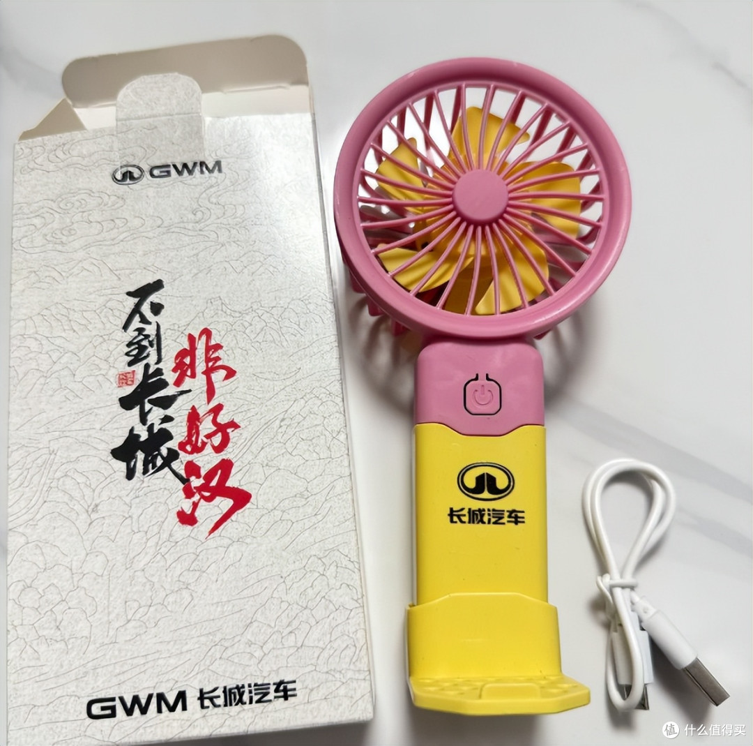 二手鱼长城汽车车展小风扇大量滞销，最低5元一个捡漏的机会来了
