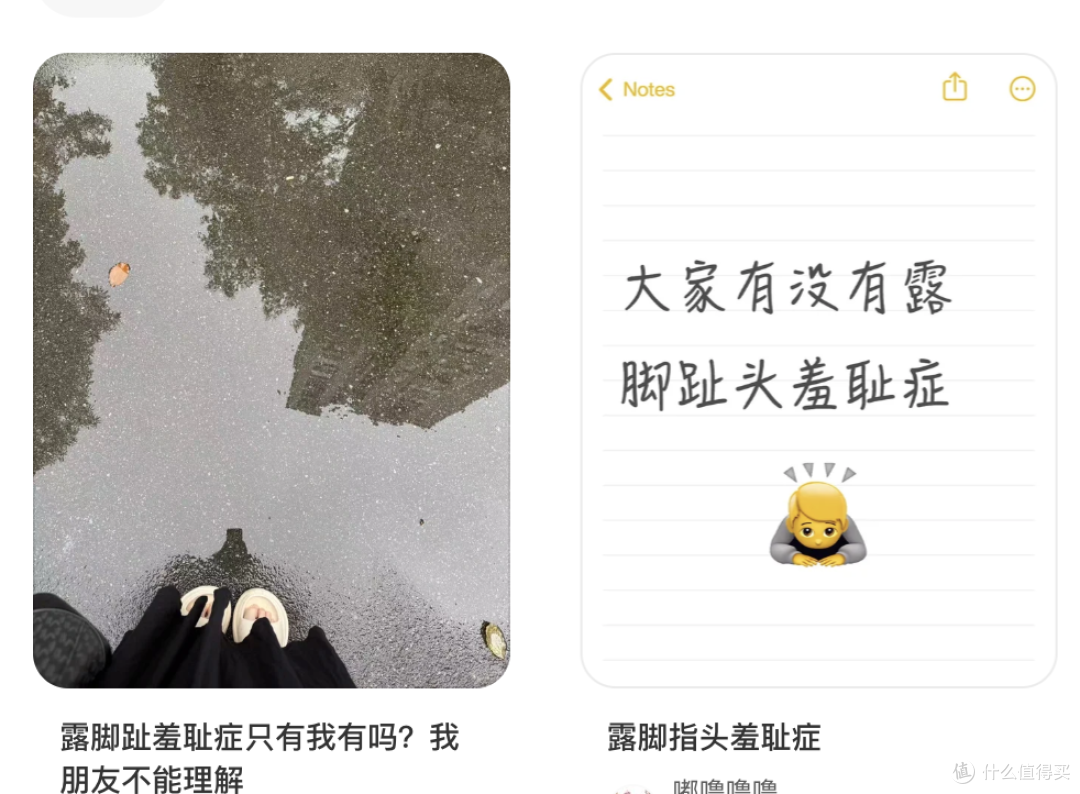 夏天最尴尬的，不是脚臭，是不敢露脚