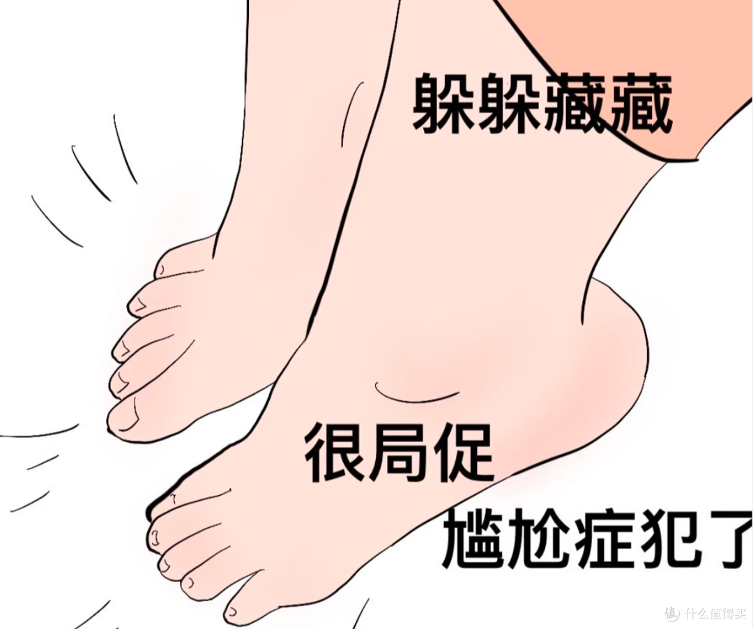 夏天最尴尬的，不是脚臭，是不敢露脚