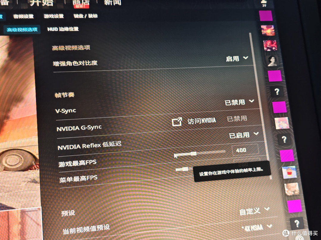 为什么我看完Donk的参数，更不建议你乱改显示器？