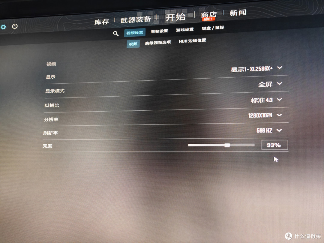 为什么我看完Donk的参数，更不建议你乱改显示器？