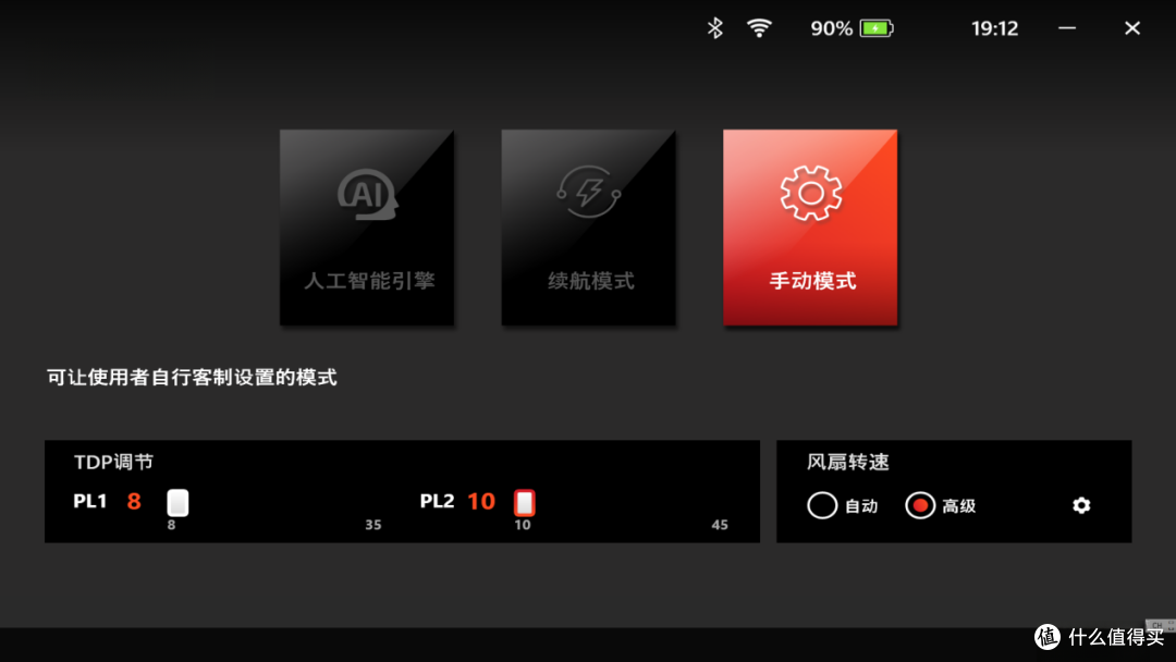 英特尔Arc G3Extreme重构掌机新标杆,MSI Claw 8 EX AI+掌机实测