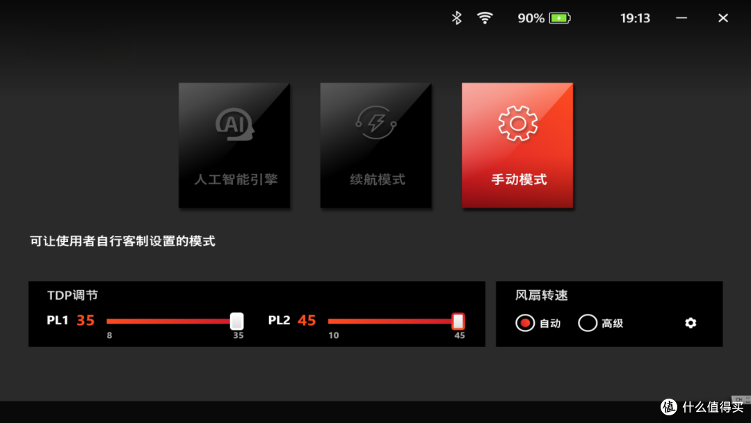 英特尔Arc G3Extreme重构掌机新标杆,MSI Claw 8 EX AI+掌机实测