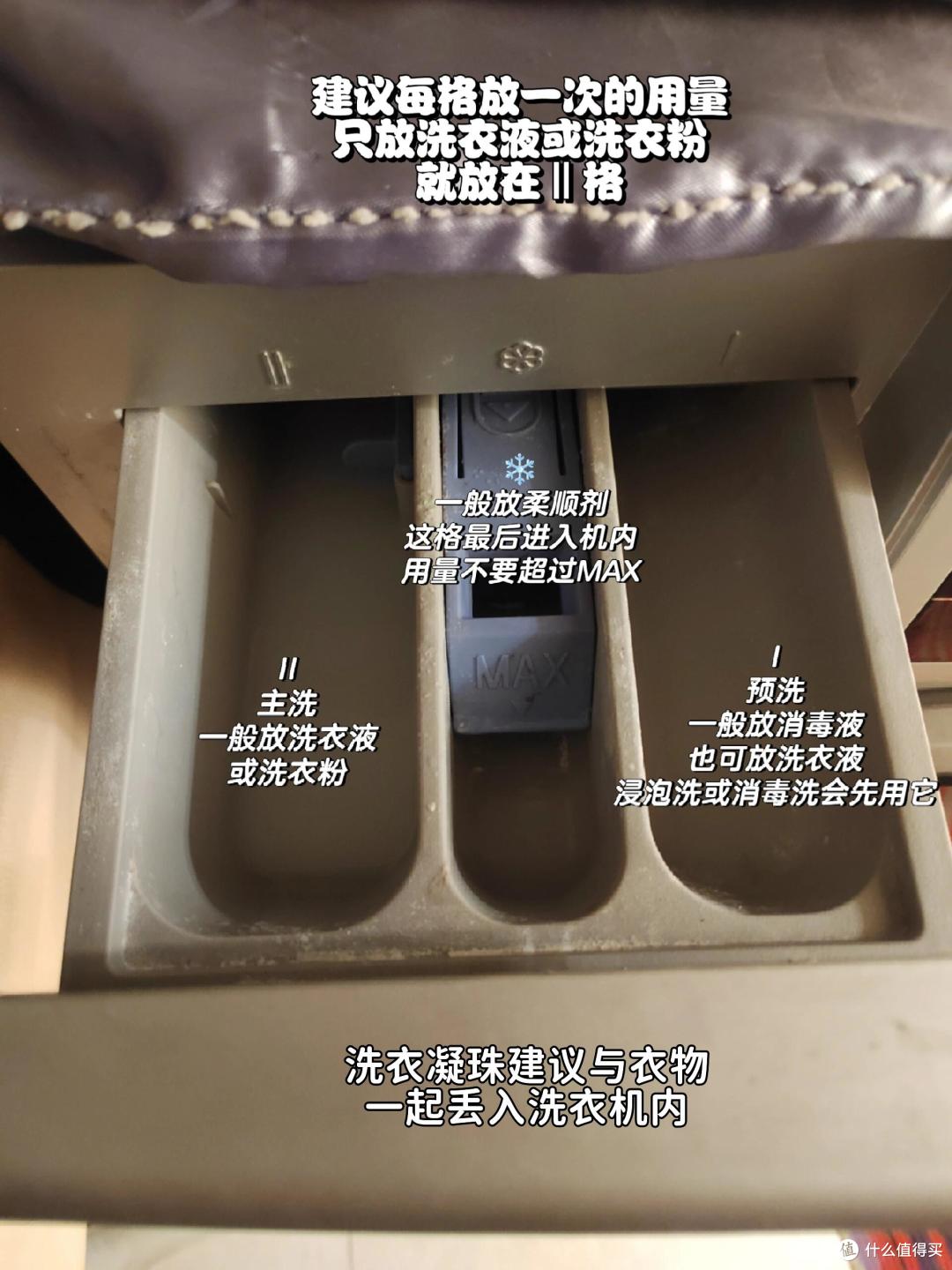 不是吧！洗衣服也要学？被这 9 个“洗衣智慧”折服了！